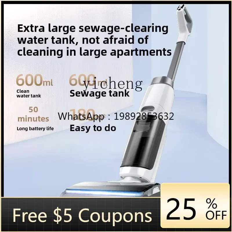 

Y1 washing machine wireless three-in-one automatic intelligent cleaning sterilization suction and sweeping machine vacuum