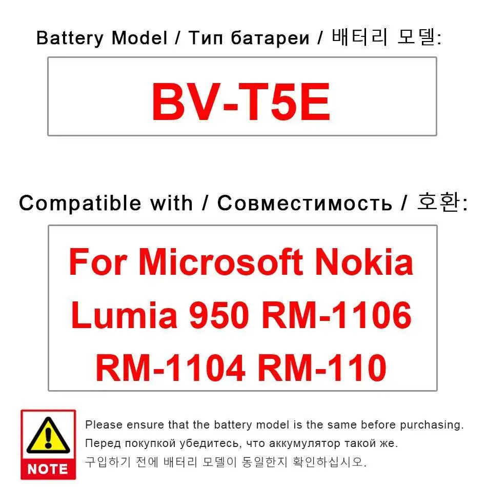 

Долговечная работа для Nokia Lumia 950 RM-1106 RM-1104 RM-110, аккумулятор мобильного телефона, надежный источник питания BV-T5E, 3000 мАч