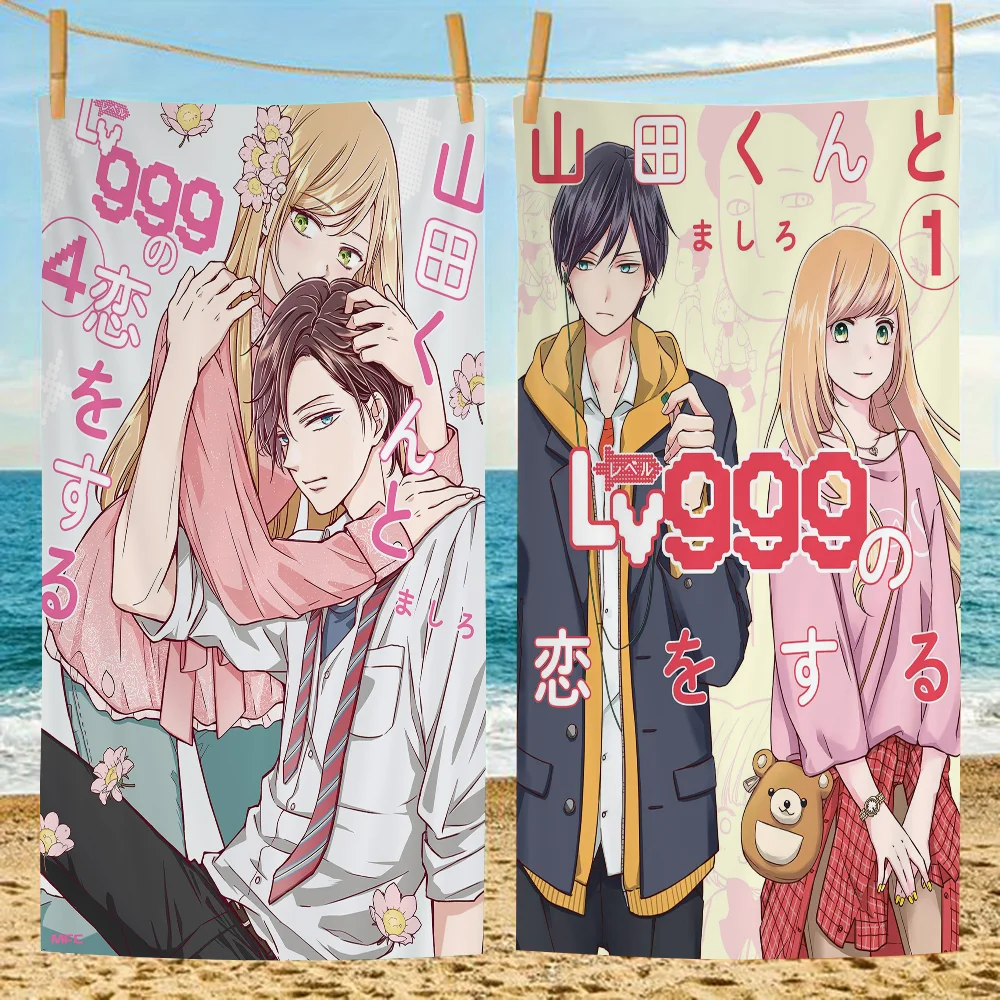 Anime My Love Story With Yamada-kun At Lv999 Beach Towel For Kids Personalized Bath Towel Pool Towel Vacation Picnic Party Gift