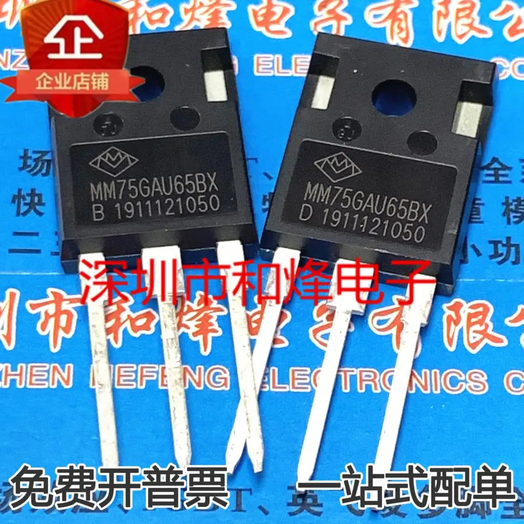 5PCS-10PCS MM75GAU65BX MOS TO-3P NEW AND ORIGINAL ON STOCK