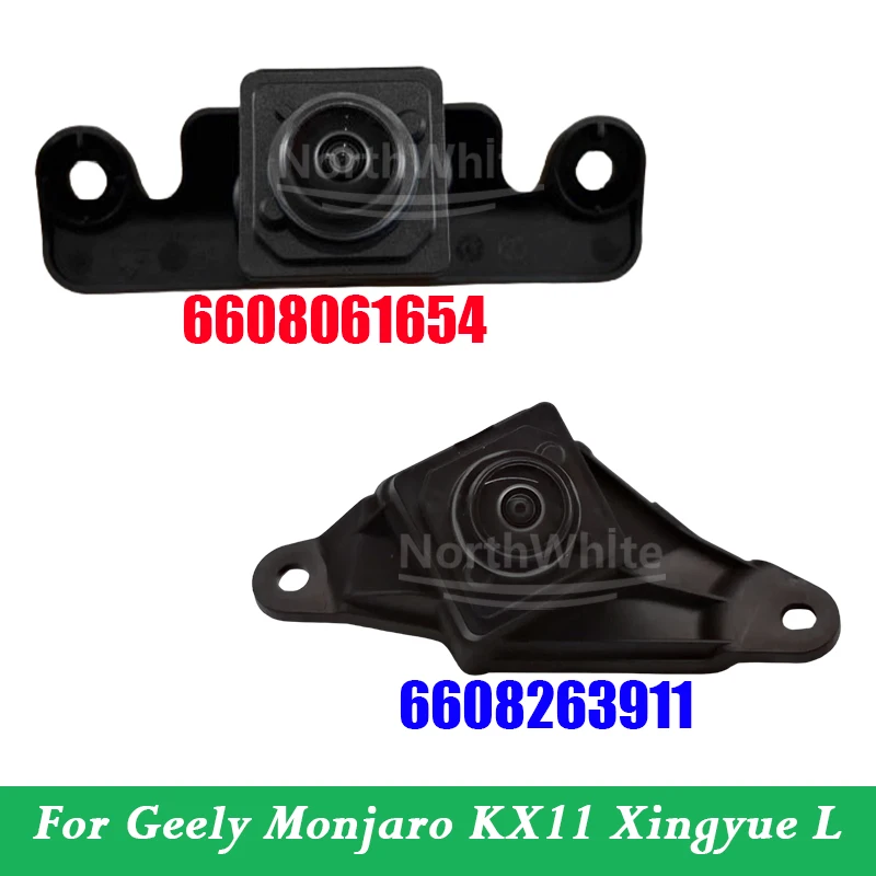 

Панорамная камера фронтальной камеры для Geely Monjaro KX11 Xingyue L 2022