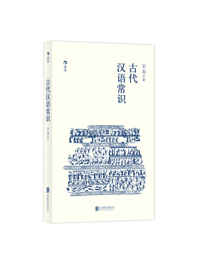 

Книга — Winshare: Старинные китайские знания и обычаи