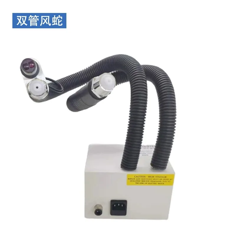 Sl-080Bf Ion Wind Snake Photoelectric Induction Anti-Static Ion Wind Snake Dust Blowing Gun Optoelectronic Integration