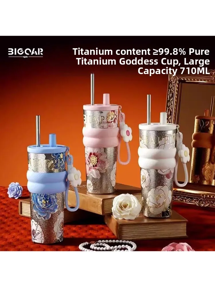 bigcar-pure-titanium-insulated-water-bottle-large-capacity-office-straw-cup-hydrating-beverages-dining-utensils-chinese-brand