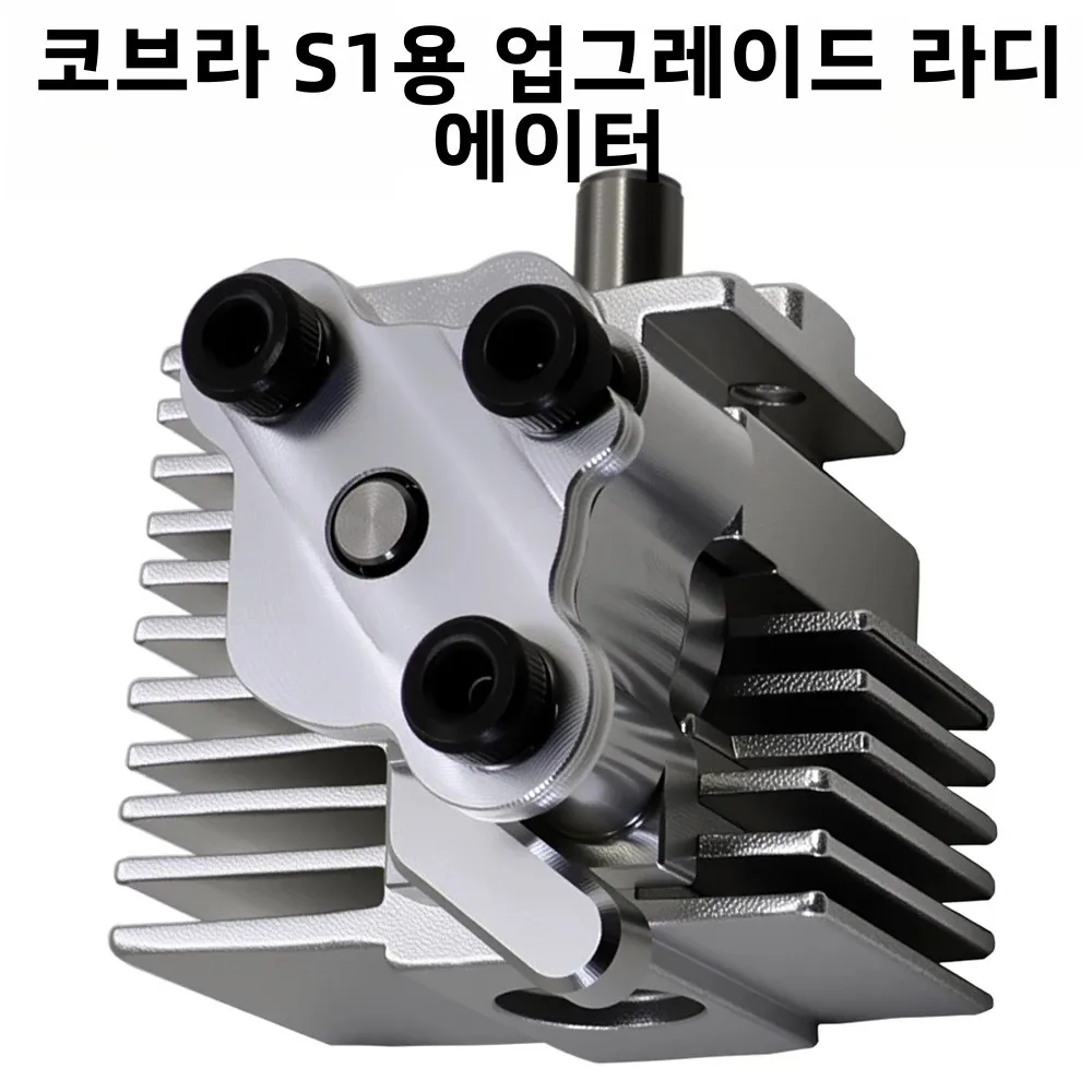 Anycubic Kobra S1 S1C 콤보 알루미늄 방열판 센서 교체 부품과 호환되는 퀵... - 4