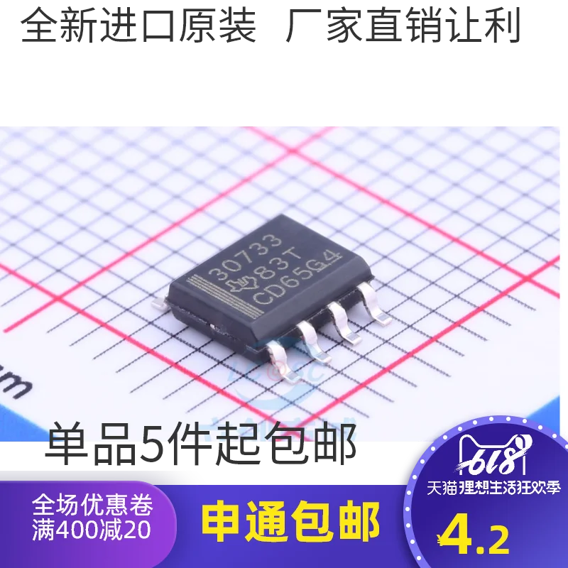

TPS3307-33DR SOIC-8 30733 10 шт.
