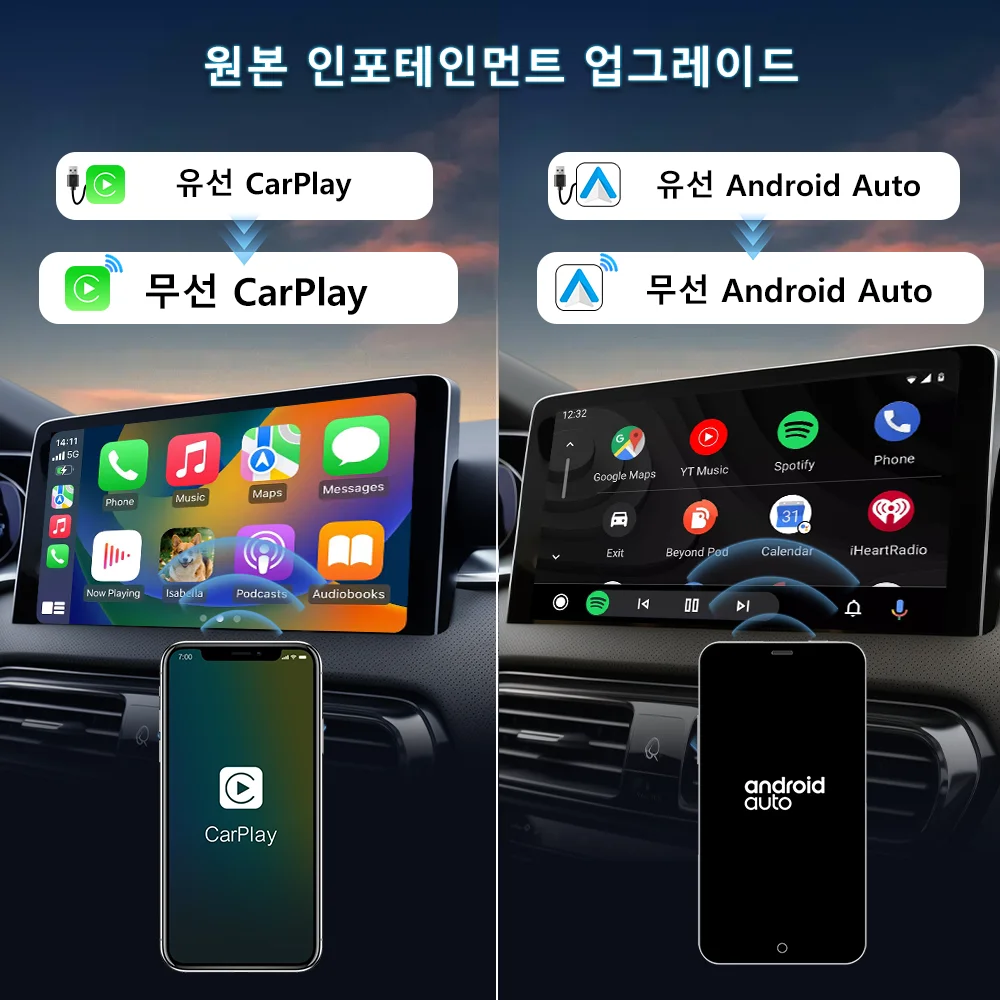 CarlinKit 5.0 카플레이 안드로이드 자동 무선 어댑터, 휴대용 동글, OEM 유선 자동차 라디오