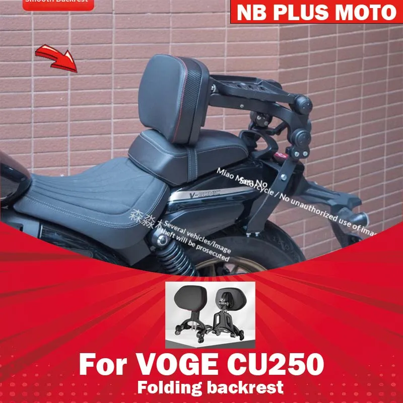 【Premium】For VOGE CU250 Backrest Modification AMT Automatic Folding Backrest Rear Tail Shelf Fixed Backrest Accessories