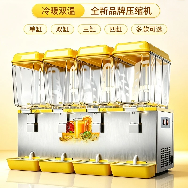 Cold drink machine Hot and cold juicer Beverage machine Buffet