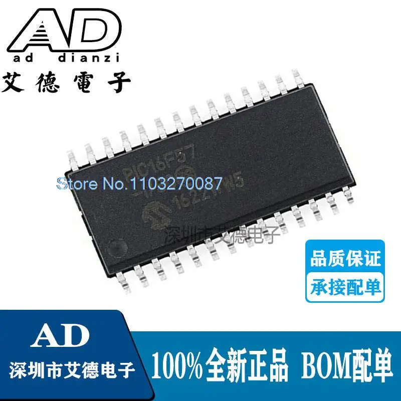 

10PCS/LOT PIC16F57-I/SO SOP28 20MHz PIC16F57