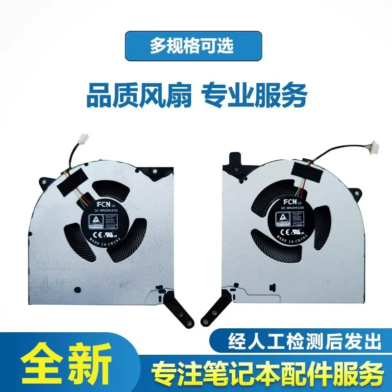 ventilador-de-repuesto-para-lenovo-savior-r9000p-y9000p-2021-2022-2023-2024-iah7h-arh7h-arx8-irx8