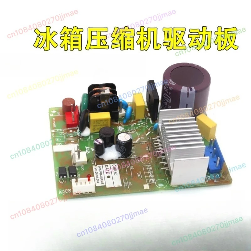 

New Refrigerator Compressor Variable Frequency Drive Board INV-IPM-05AMS Inverter Control Circuit Board