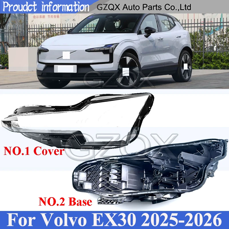 

Прозрачная задняя крышка/корпус фары CAPQX для Volvo EX30 2024-2025, основание фары, защитная линза фары