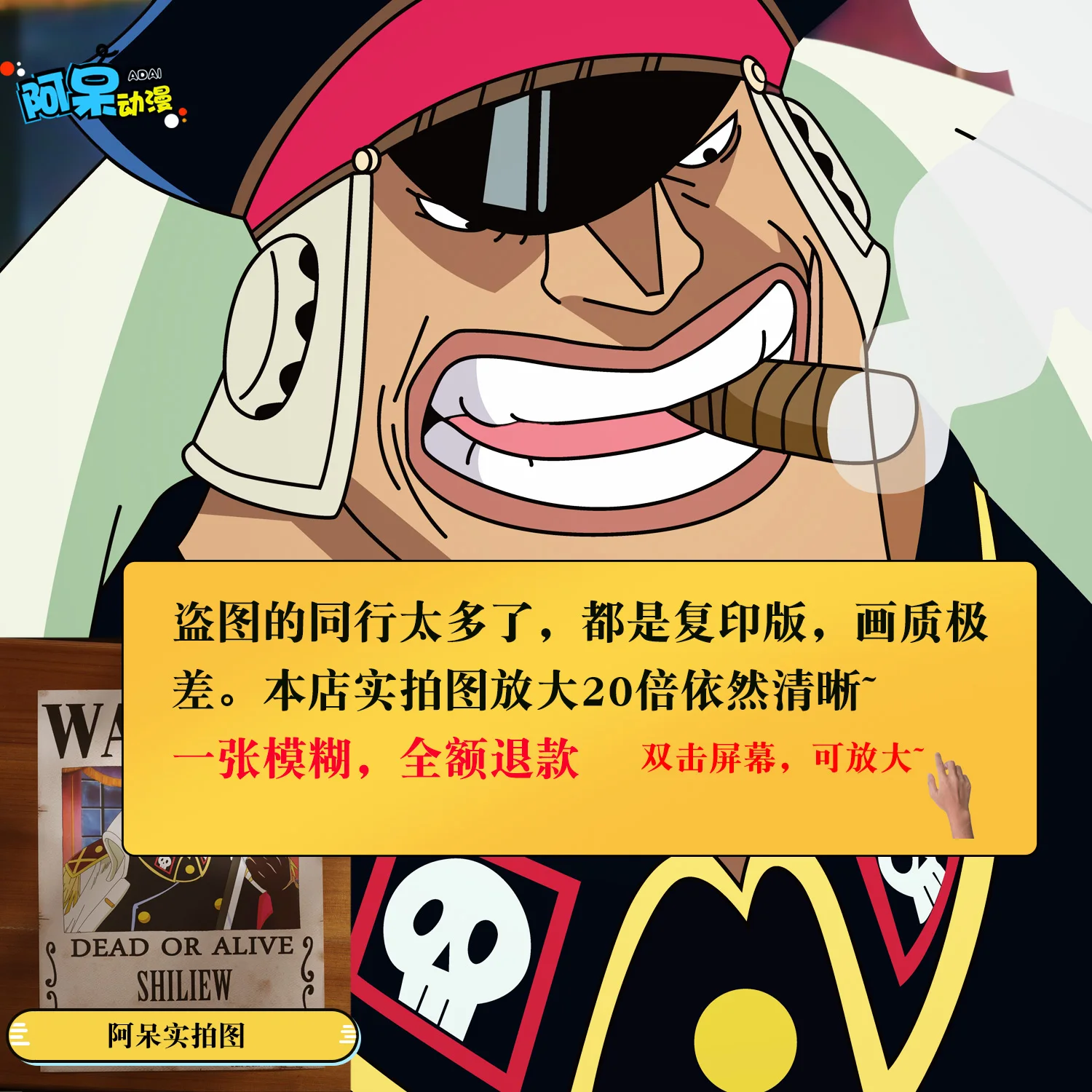 Anime One Piece Sticker Wanted Order Poster sombrero de paja Orden de recompensa conjunto completo papel tapiz pegatina de pared Anime periféricos