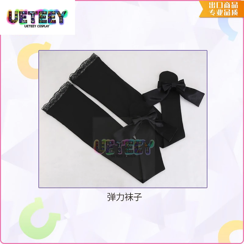 Kostum Cosplay UETEEY COS Uma Musume Pretty Derby Rice Shower Winning Outfit