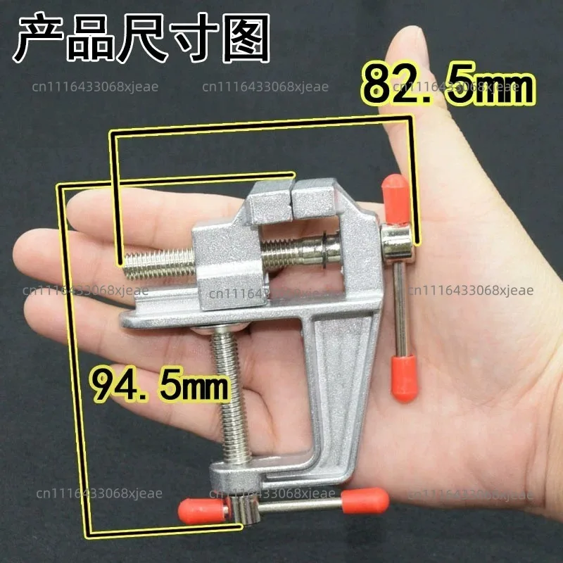 Fixture Multifunctional Household Mini Table Tiger Workbench Aluminum Alloy Small Woodworking Fixture