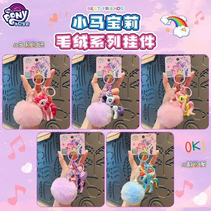 LLavero de peluche Original My Little Pony, colgante de mochila de dibujos animados, muñeca bonita de juguete, accesorios de anime Kawaii, regalo de Navidad