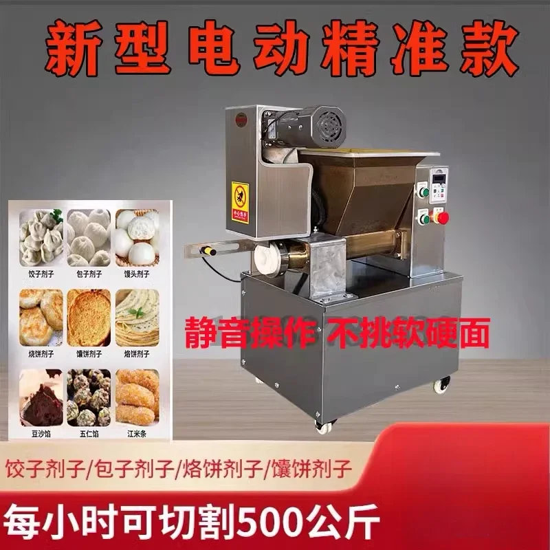 آلة تعبئة كعكة القمر التلقائي العجين الكمي مقسم الخبز البسكويت ملء الكعك على البخار آلة الجرعات الصغيرة
