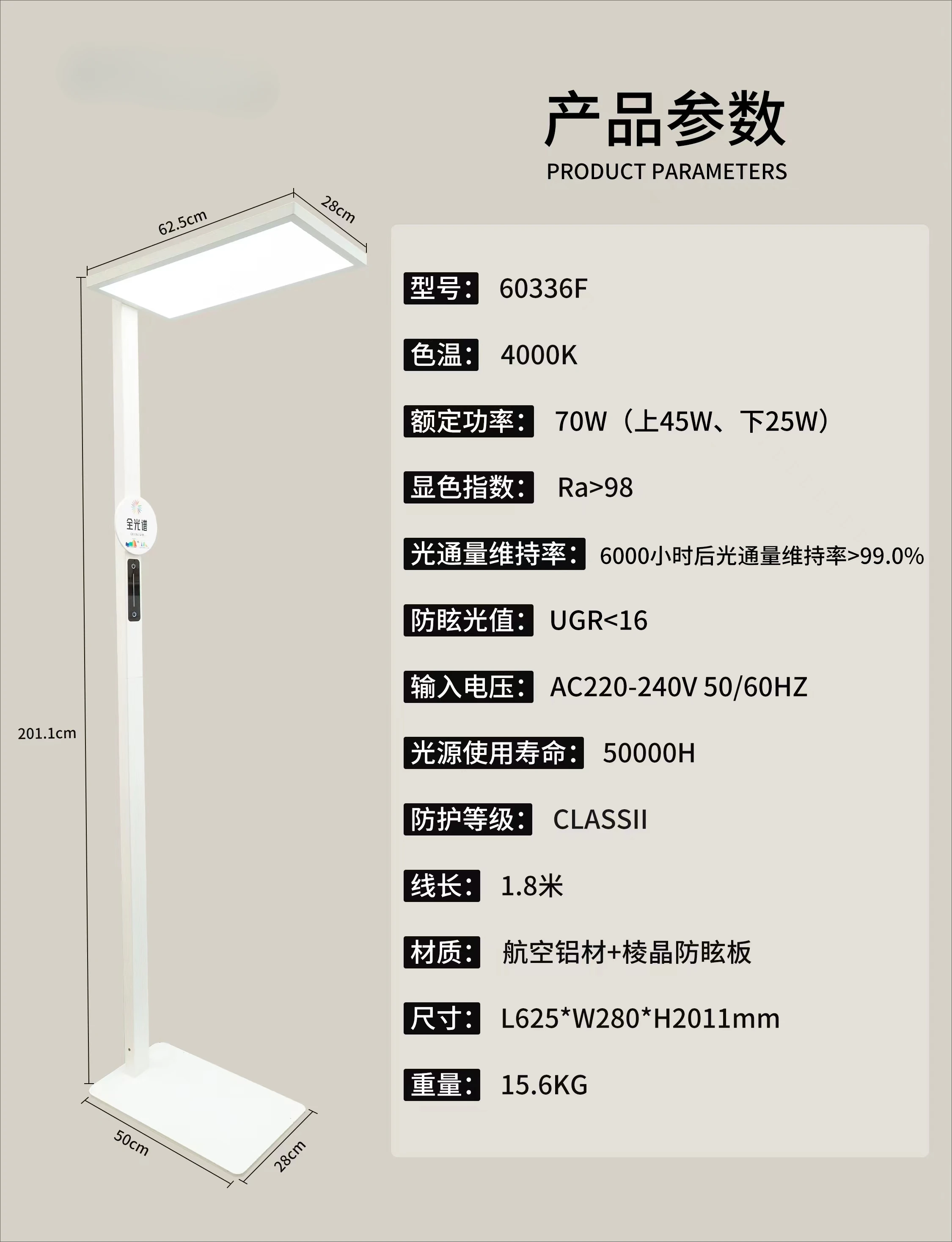 Street lamp group, floor-to-ceiling eye protection desk , vertical learning children's desk, living room street