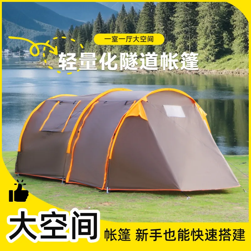 One room, one living room, rainproof tunnel tent 5-8 people outdoor camping, shading big tent, large space for leisure