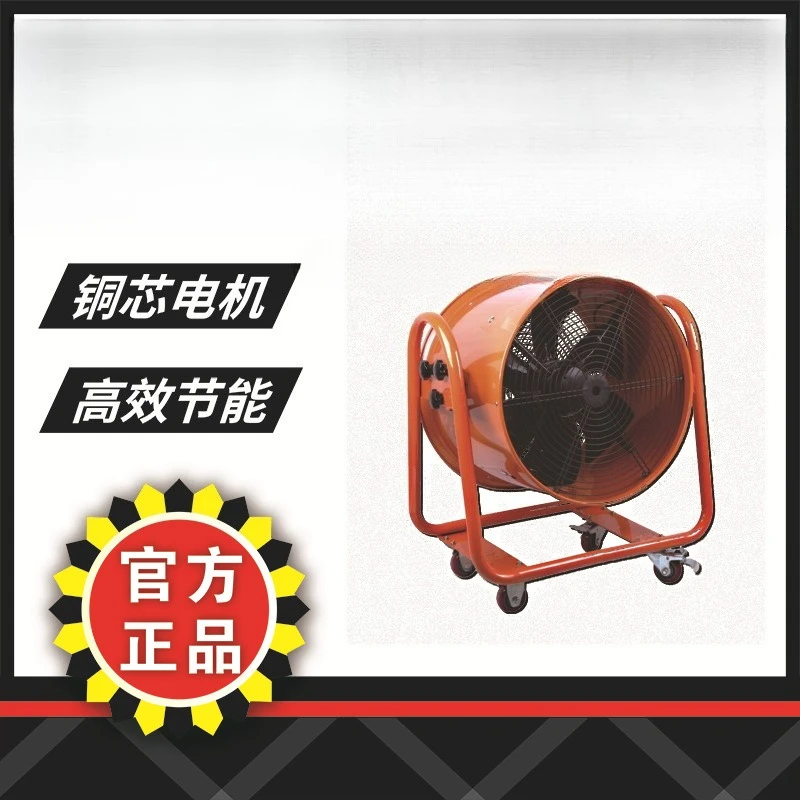 High-power mobile industrial exhaust fan YWF4E-600M can be used for workshop channels with large space