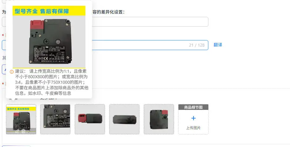 

D4NL Safety Door Lock