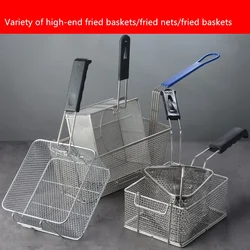 Stainless steel fryer screen French fries frame square filter net encrypt colander strainers shaped Frying fried mesh basket