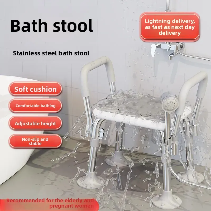 For Elderly Bathing Chair Non Slip Shower Seat with Suction Cups Bathroom Stool Toilet Chair Sitting Bath Safety Aid