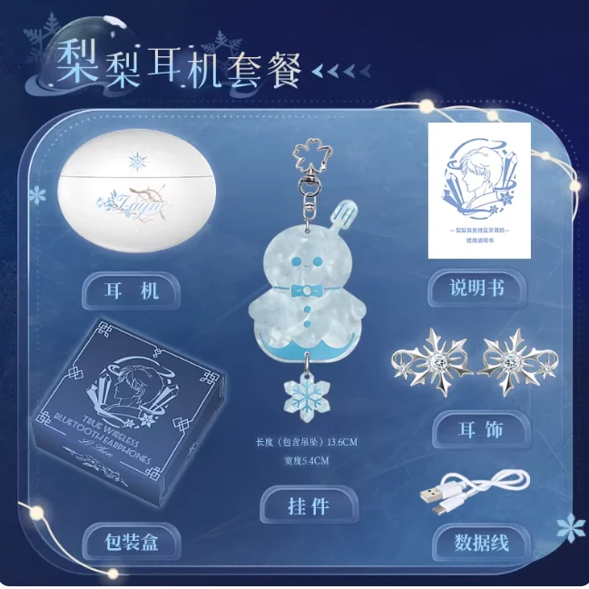 

Наушники Bluetooth Love and Deepspace Zayne для косплея в стиле аниме, с креплением на ухо, мультяшные, подарок на Рождество и День рождения