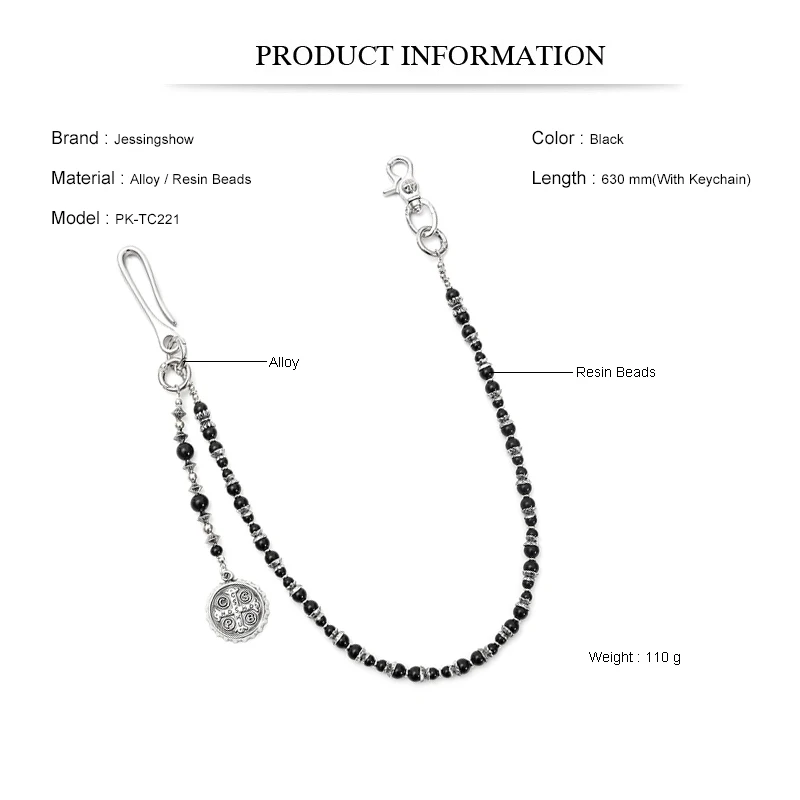 Black Beaded Jeans Chain Hip Hop Punk Metal Waist Chain Unisex Keychain for Men Women Jeans Clothing Accessories
