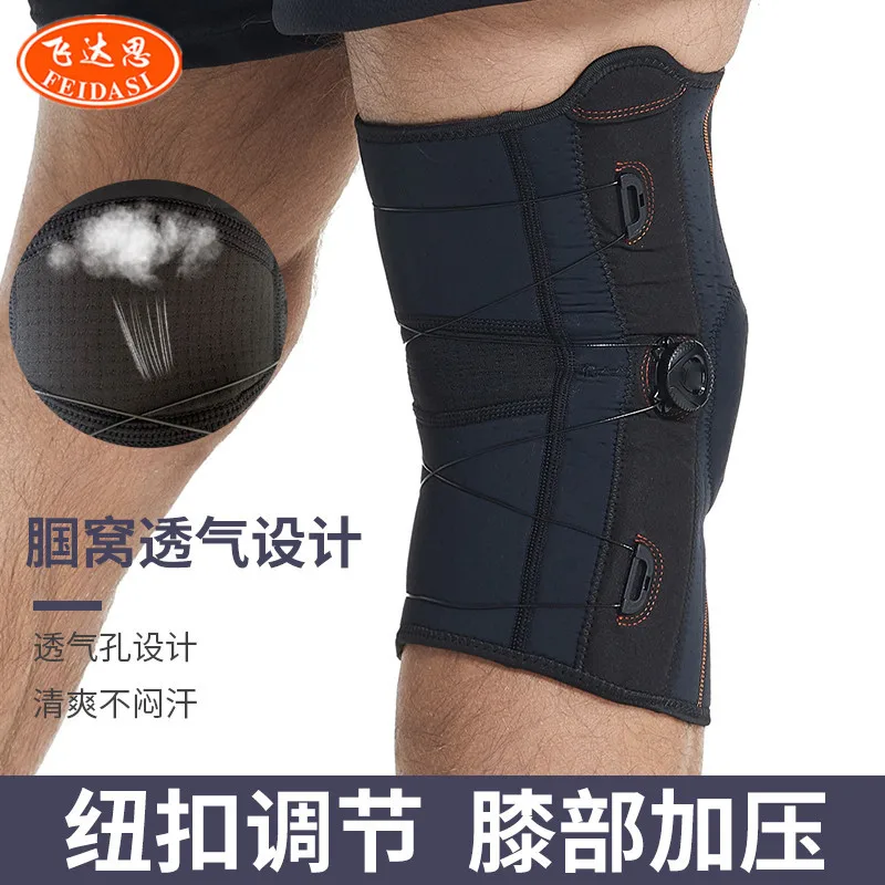 Cross-Border New Arrival Rotary Pressure Knee Pads Adjustable Anti-Collision Sprain Protective Basketball Mountain Climbing Biki