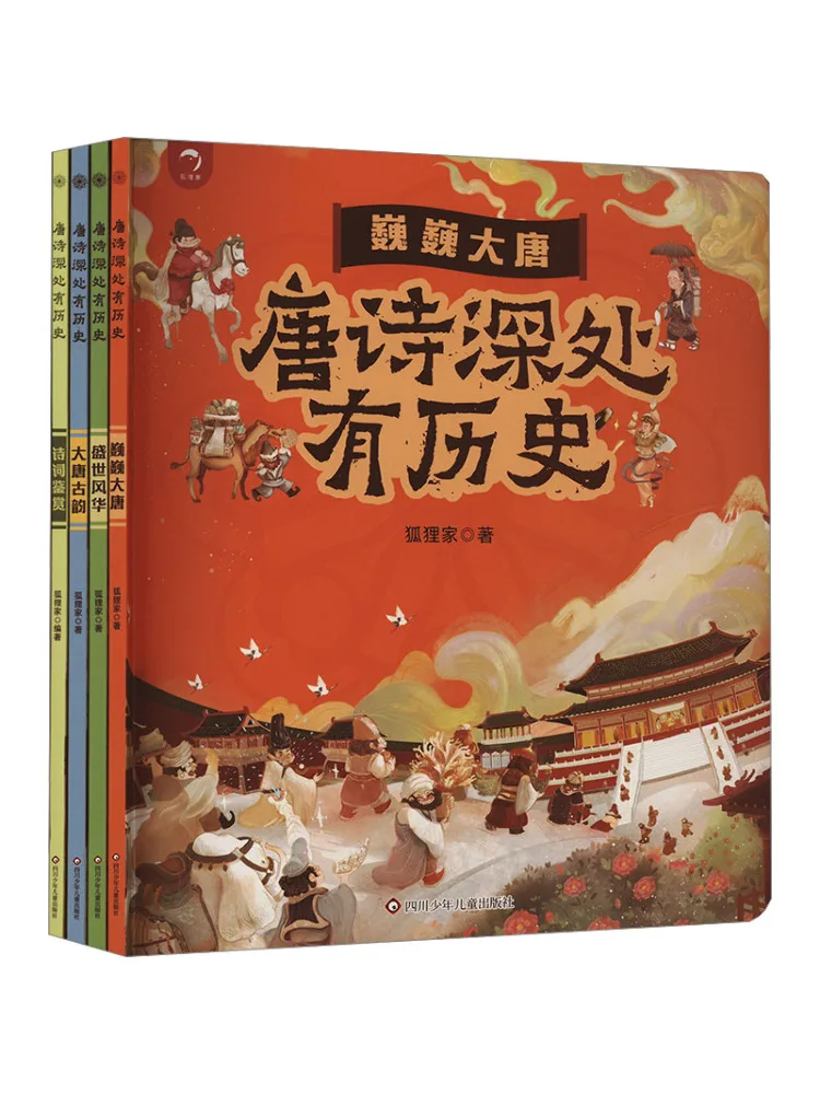 

Book-Winshare Tang Poetry Has a History Depth Set 4 Volumes in Total