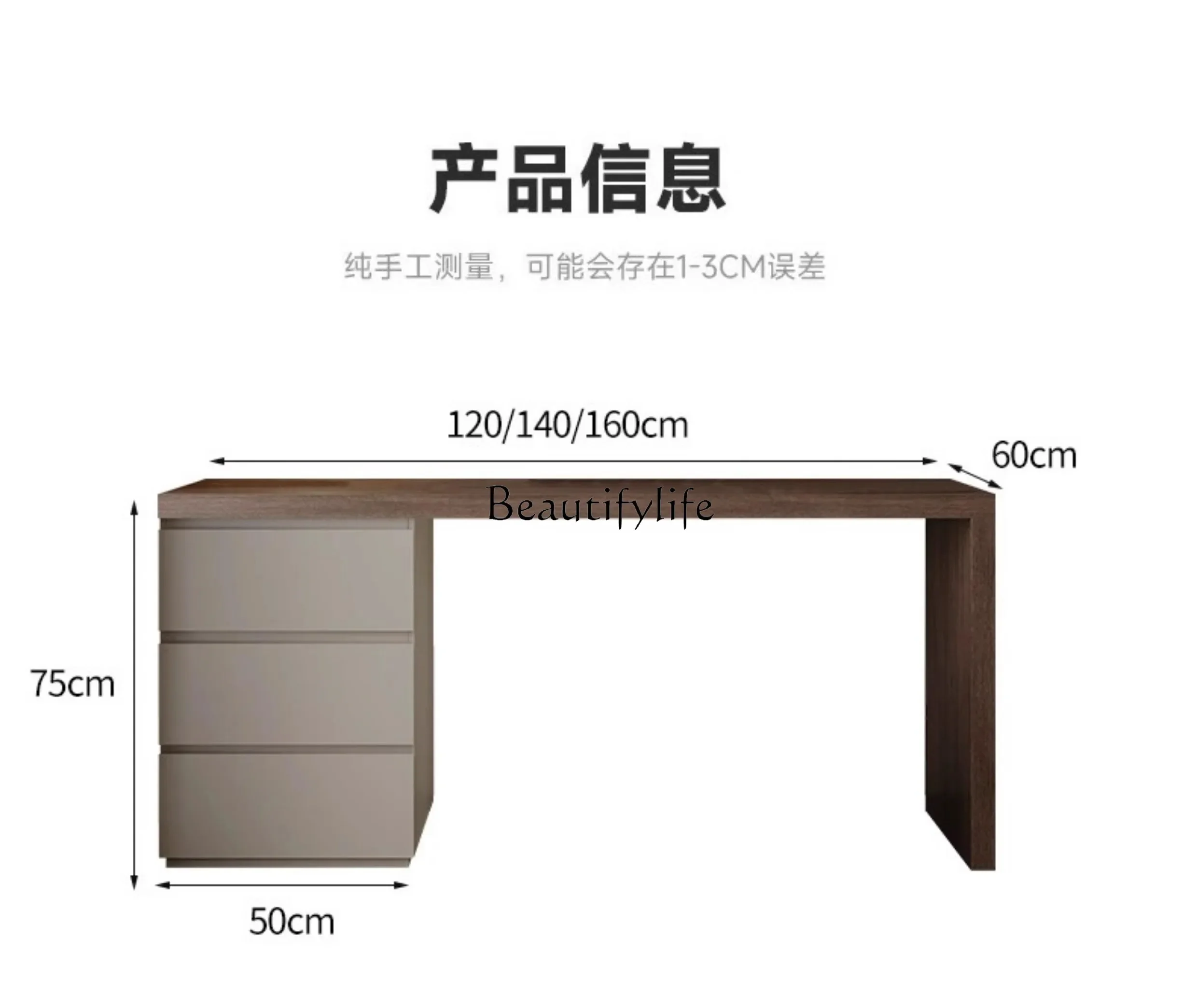 Y Solid wood desk chest integrated student computer desk bedroom household adult writing desk walnut high sense