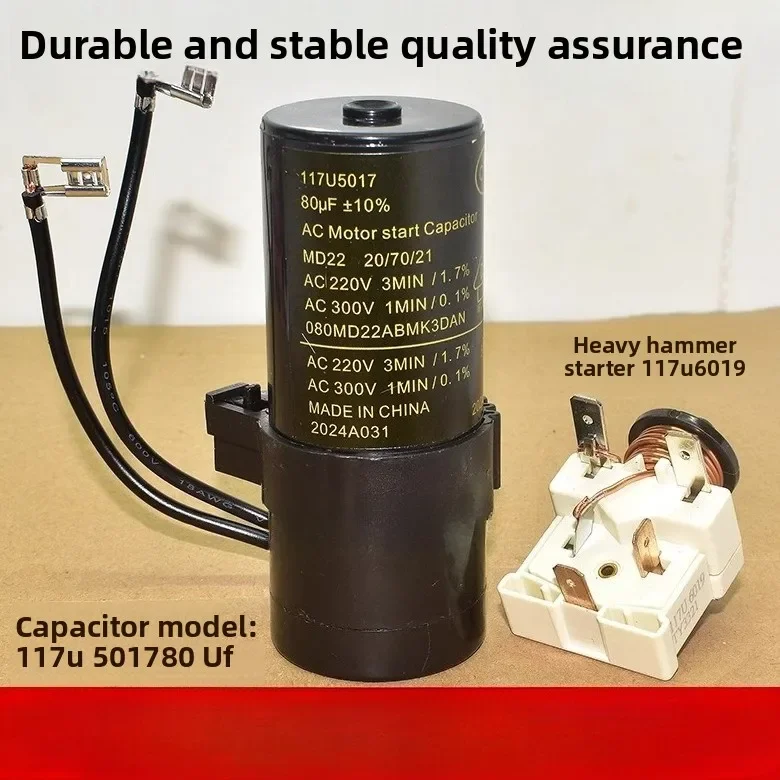 Convient pour Danfoss réfrigérateur congélateur compresseur marteau démarreur 80uF condensateur de démarreur 117u6019 117u5017 117u5015 117u 5014