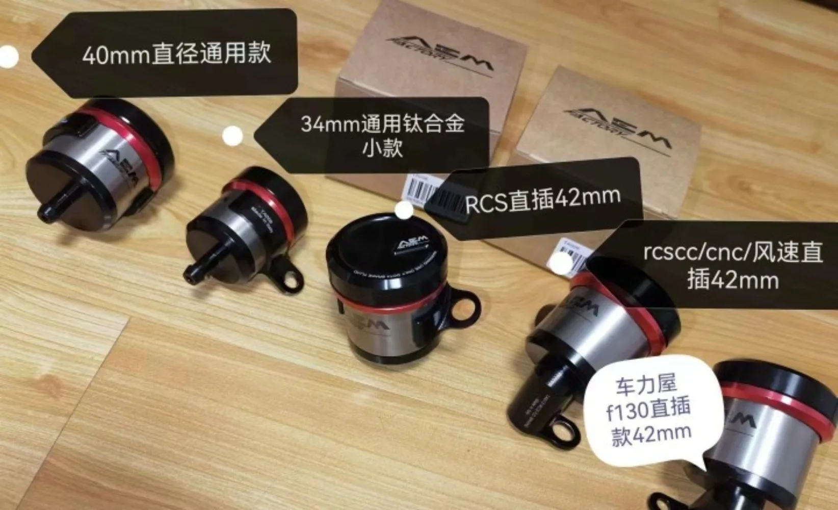 Domestic AEM integrated titanium alloy oil pot RCS/CC/CNC/GP clutch brake upper pump oil cup