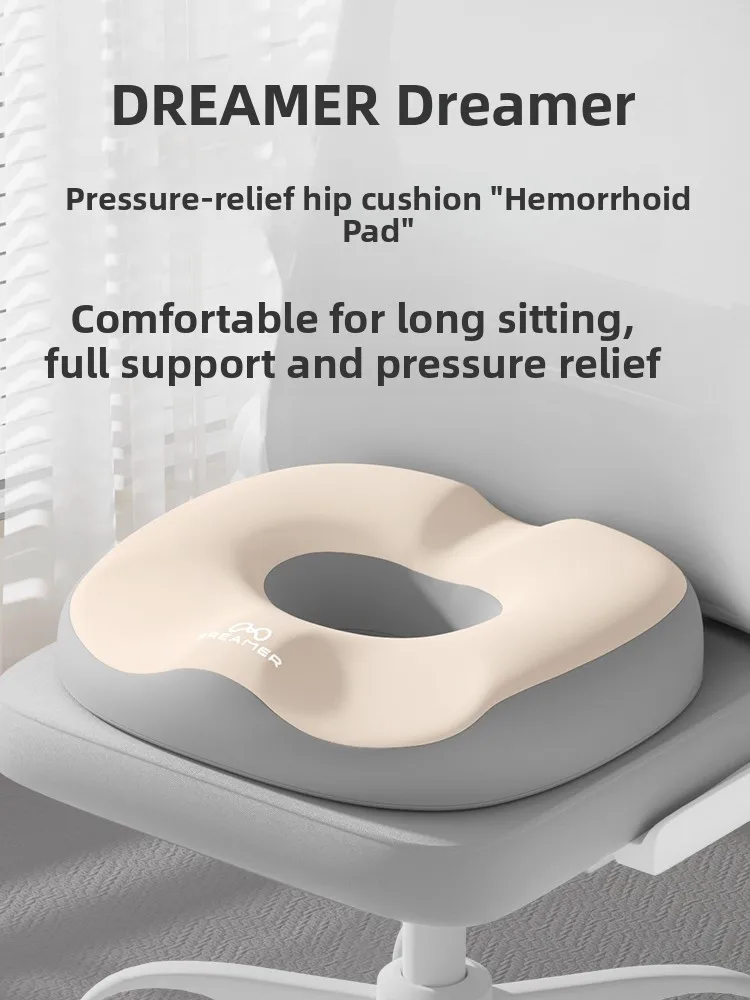 

Ортопедический подушечный коврик Zhimenen Office Cuion для облегчения боли после операции, при геморрое, для беременных женщин, для снятия боли в копчиках