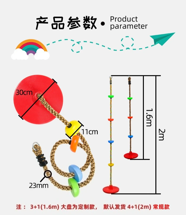 

Дисковая качеля-трап для лазания, веревка для лазания по деревьям, для улицы и дома
