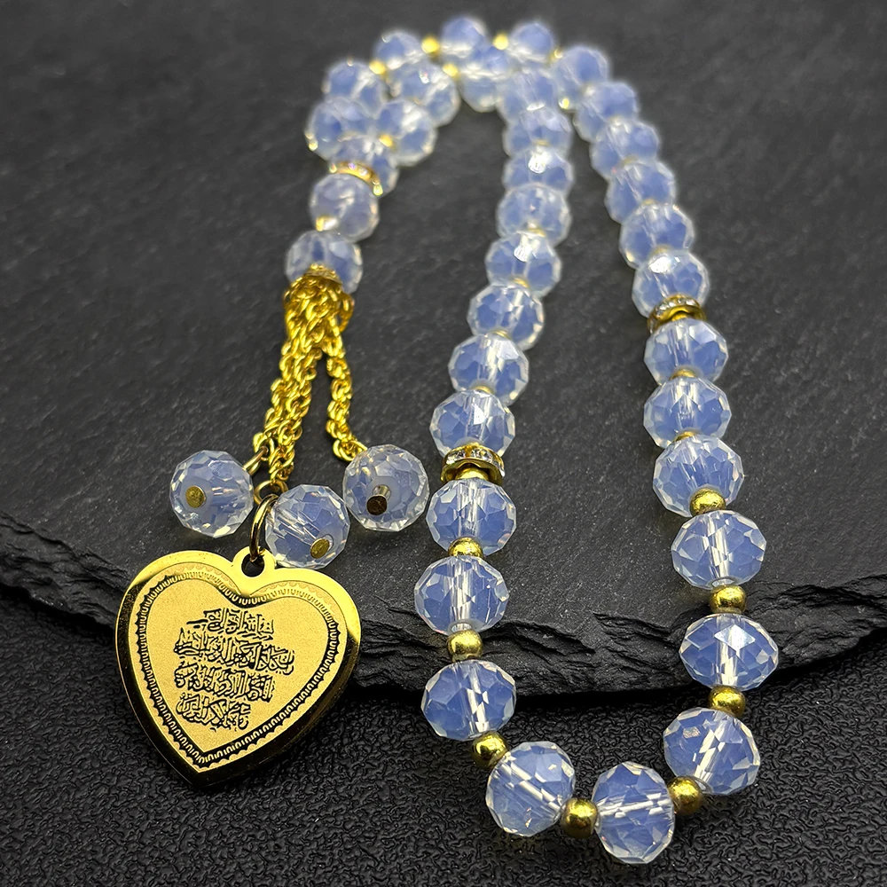 Heart Shaped Islami…