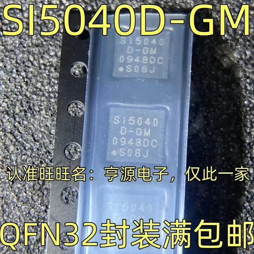 SI5040D-GM QFN-32, 1-10PCs