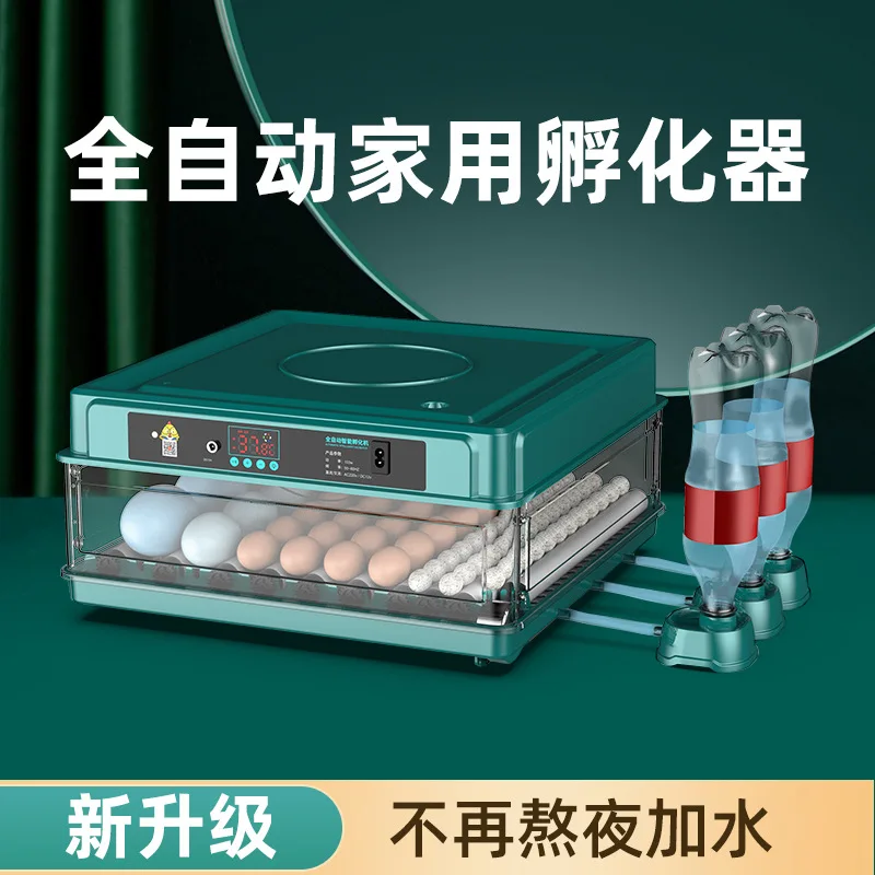 Incubator Automatic Intelligent Chick Chick Duck Goose Incubator Small Household Use
