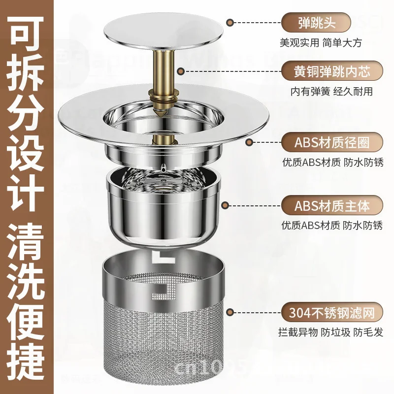 

304 Stainless Steel Kitchen Sink Strainer Drain Filter Net Bounce Core Vegetable Basin Press Type Water Plug Creative Trend