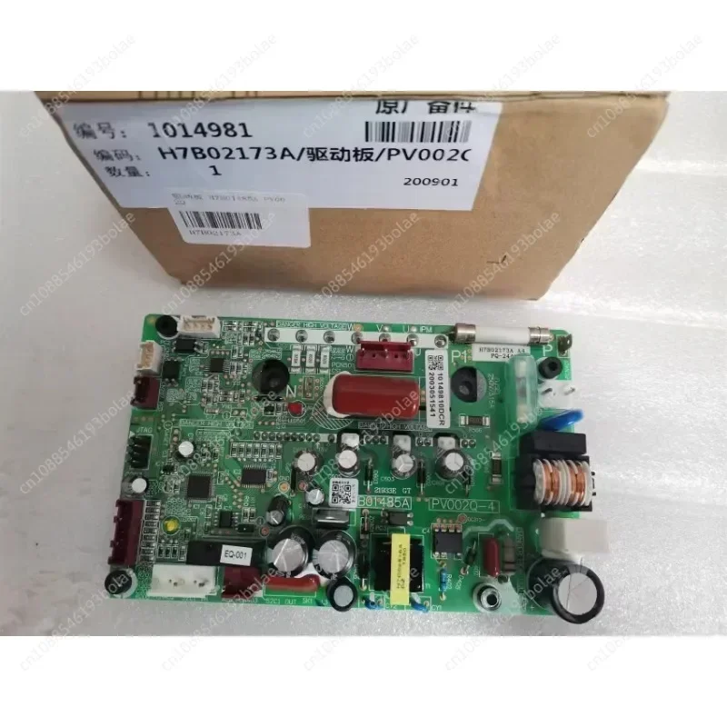 New for Hisense Hitachi Central Air Conditioner, Multi-line Fan Inverter Board H7B02173A H7B01485A