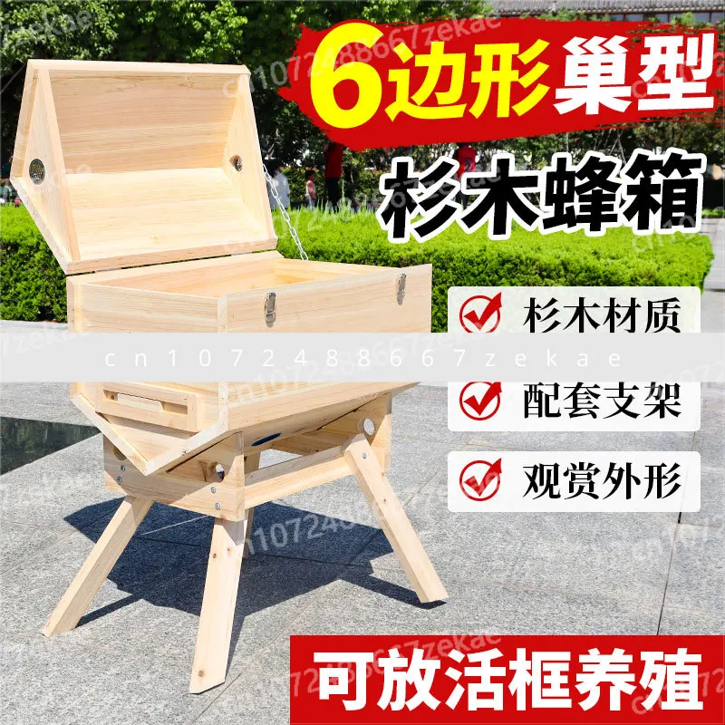 

Hexagonal beehive beekeeping nesting box fir complete set with bracket for medium bees special thickened board seven frame bees