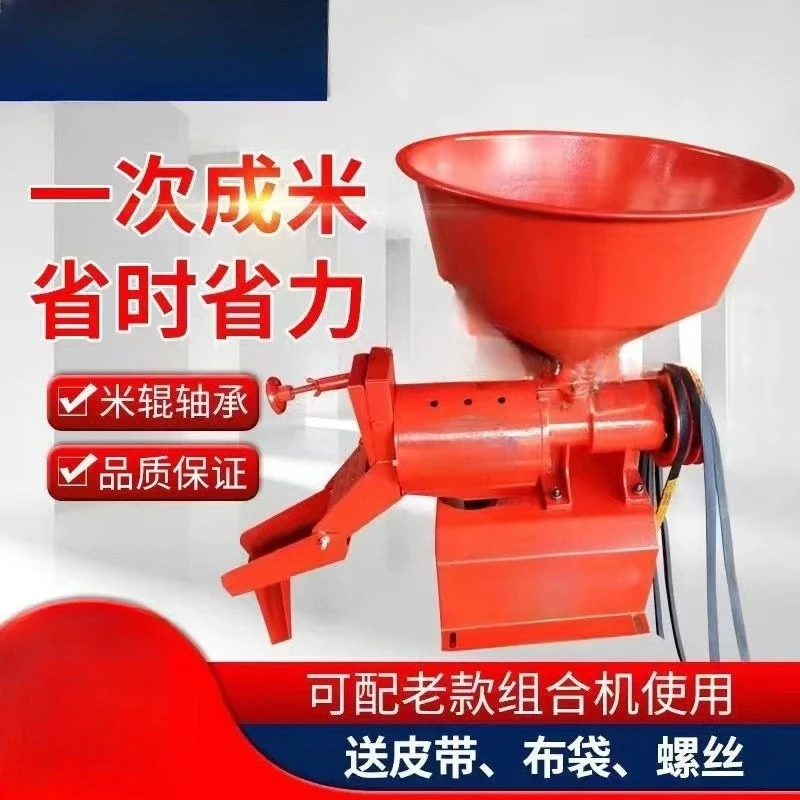 Household 40-type 220V knife-free rice milling machine, rice milling machine, rice milling machine head