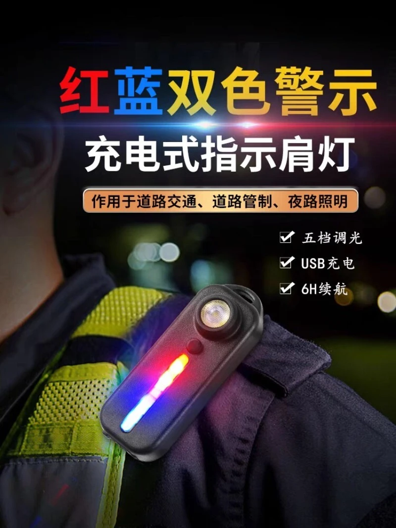 USB Rechargeable Red Blue Strobe Shoulder Light Clip‑on Safety Warning Lamp Backpack Bicycle Rear Tail Night Signal Light