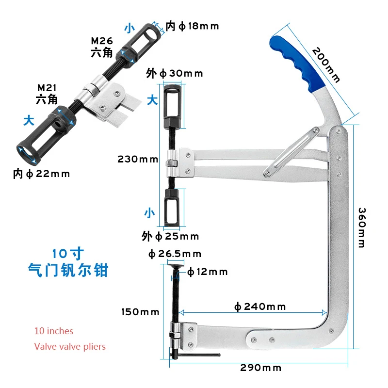 Multi-functional Press Valve Spring Compressor Pull-out Disassembly Tool Oil Seal Removal Special Steam Protection Tool