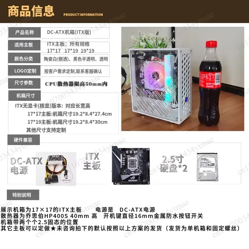 Mini ITX HTPC Chassis, Ultra‑Thin Horizontal DIY Desktop Small PC Case with DC‑ATX Power Supply for Core Display System