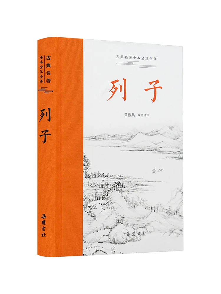 

Книга-Winshare Column Huang Dun солдат
