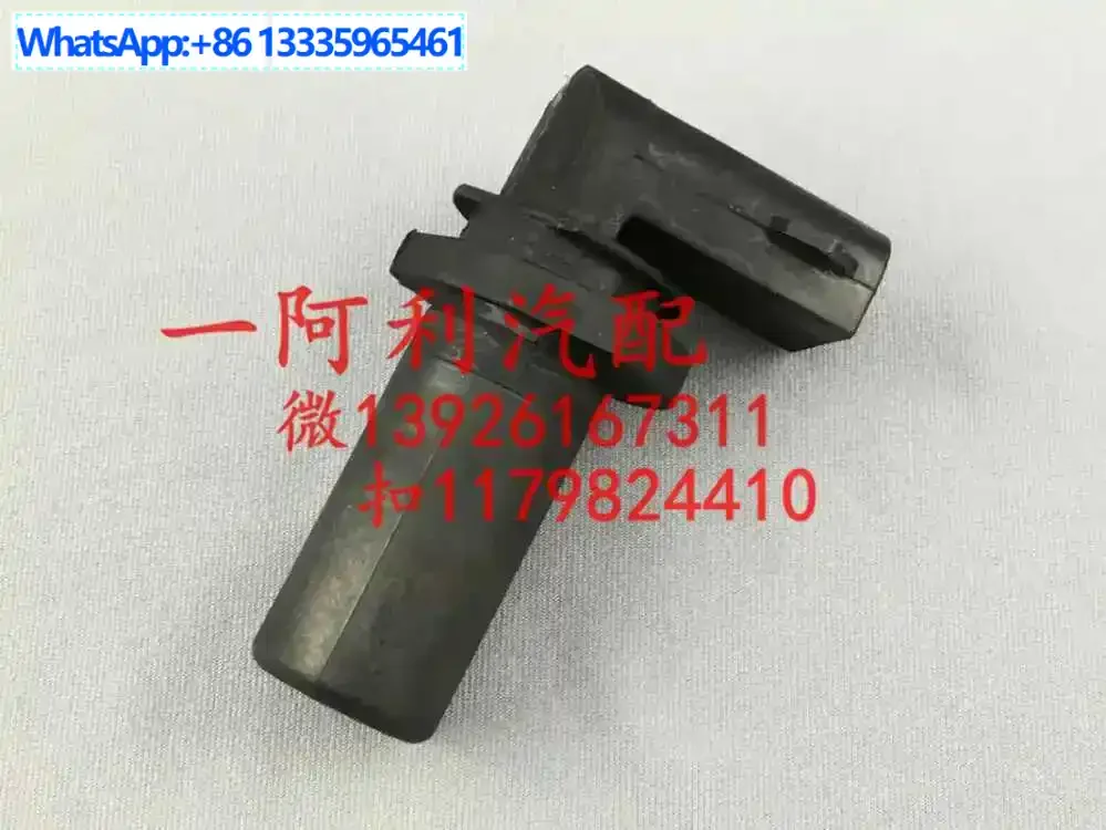 

F81P-7M101, Ford Crankshaft Position Sensor, F81P7M101