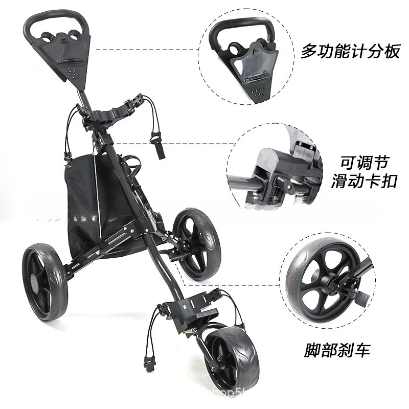 Golf Three-wheel Ball Chartered Cart Golf Foldable Storage Trolley Portable Trolley Golf Course Supplies